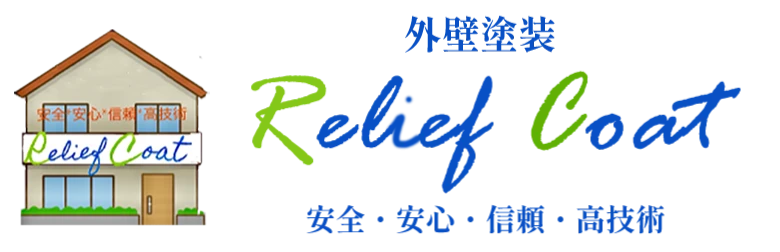 Relief Coat